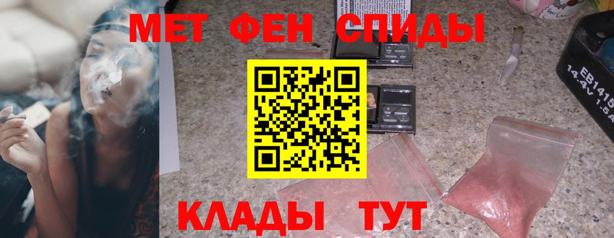 АМФЕТАМИН VHQ Сорочинск