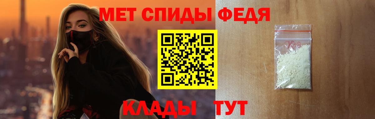 АМФЕТАМИН Розовый  АМФ  АМФ  Вход с VPN  Сорочинск 