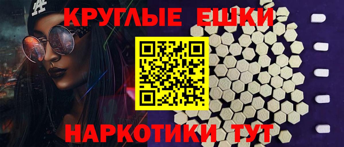 ЭКСТАЗИ  Экстази 300 mg  кракен как зайти  Сорочинск  Вход с VPN 