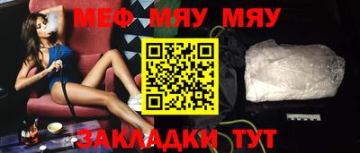 стаф Бузулук