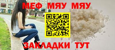 стаф Бузулук
