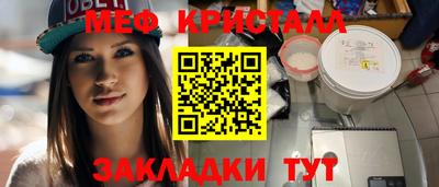 скорость Бугуруслан