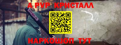 mdpv Будённовск