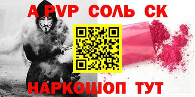 mdpv Будённовск