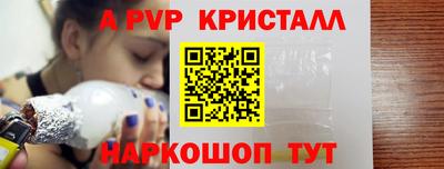 mdpv Будённовск