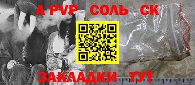 mdpv Будённовск
