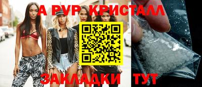 скорость Бугуруслан