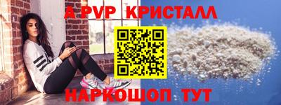 mdpv Будённовск