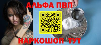 mdpv Будённовск