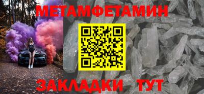 скорость Бугуруслан