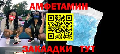 стаф Бузулук