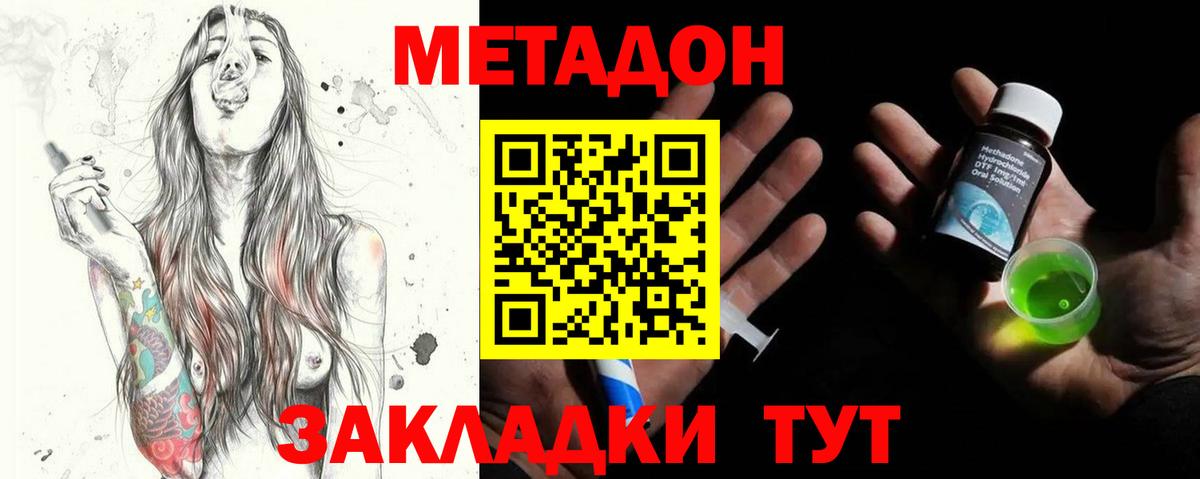 blacksprut маркетплейс  Метадон кристалл  Вход с VPN  сайты даркнета наркотические препараты  Сорочинск 
