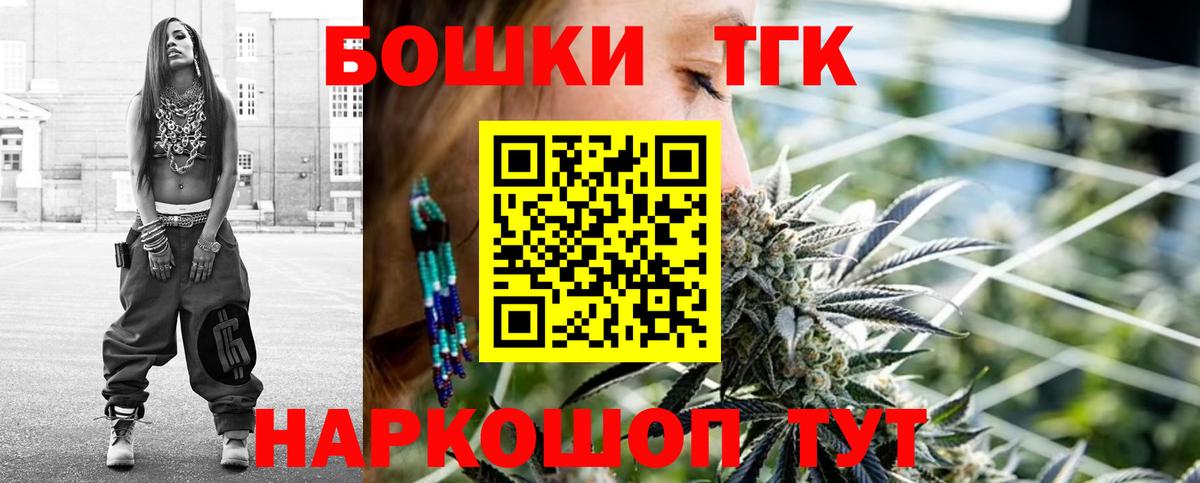 Шишки марихуана LSD WEED Сорочинск